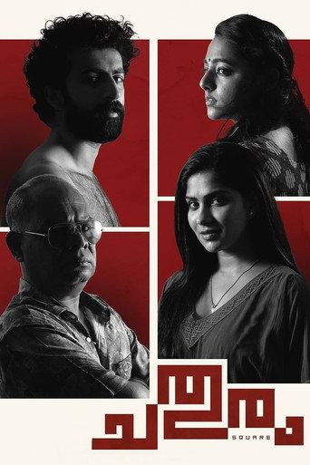 Chathuram movie poster