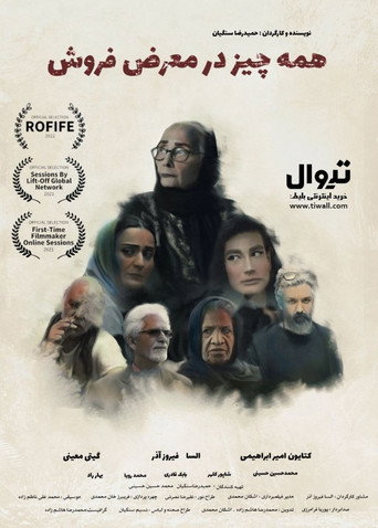 All for Sale movie poster