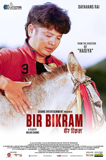 Bir Bikram movie poster