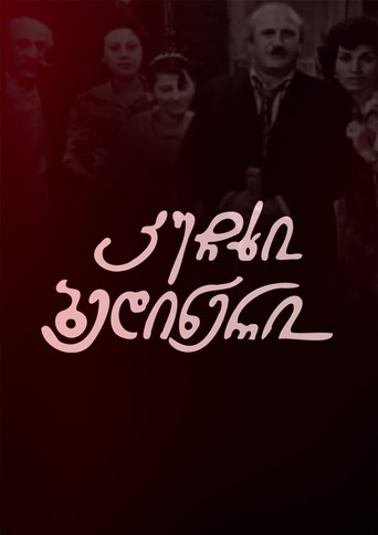 Happy Kuchkhi movie poster