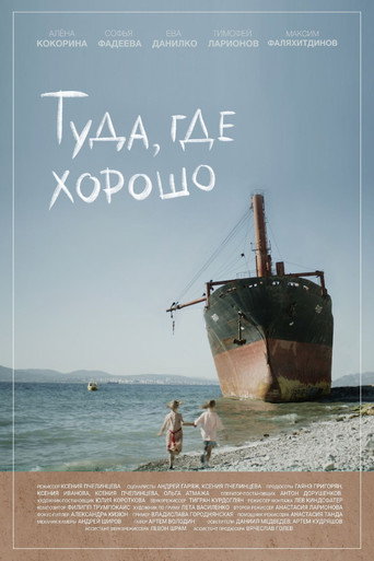 Somewhere, to a Better Place movie poster
