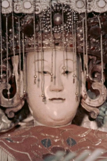 The Homecoming Pilgrimage of Dajia Mazu movie poster