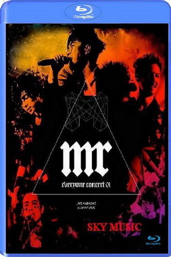 Everyone Concert 2010 movie poster