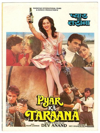 The Melody of Love movie poster
