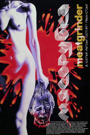 Meatgrinder movie poster