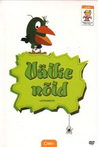 The Little Witch movie poster