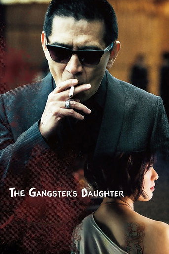 The Gangster's Daughter movie poster