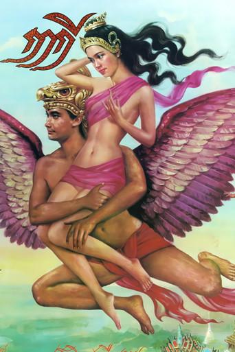 Ka Kee movie poster
