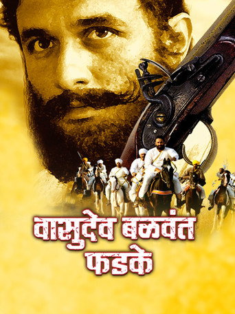 Ek Krantiveer: Vasudev Balwant Phadke movie poster