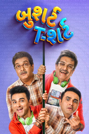 Bushirt T-shirt movie poster