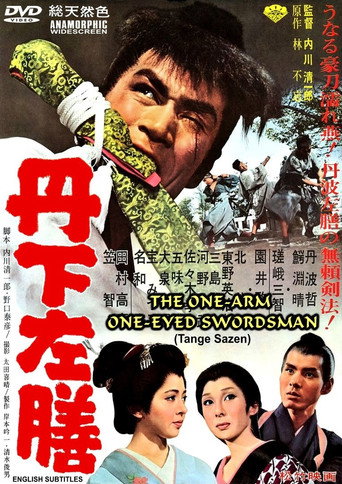 Tange Sazen movie poster