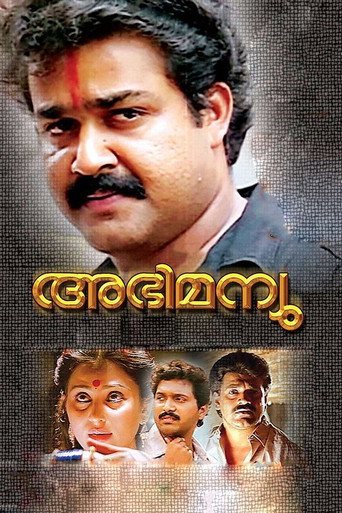 Abhimanyu movie poster