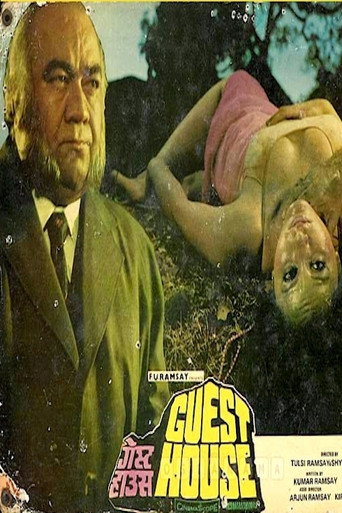 Guest House movie poster