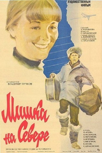 Mishka in the North movie poster