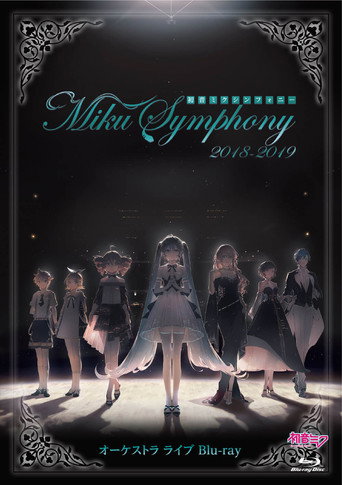 Hatsune Miku Symphony 2018-2019 Orchestral Live movie poster
