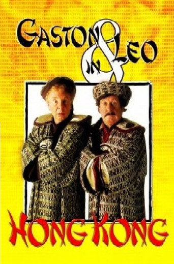 Gaston & Leo in Hong Kong movie poster