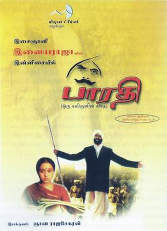 Bharathi movie poster