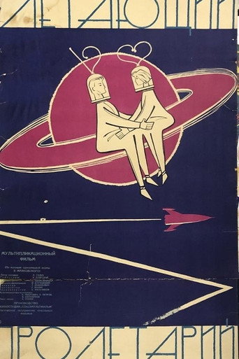 The Flying Proletarian movie poster