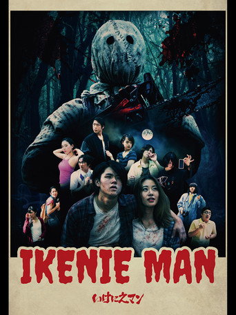 Ikenie Man movie poster