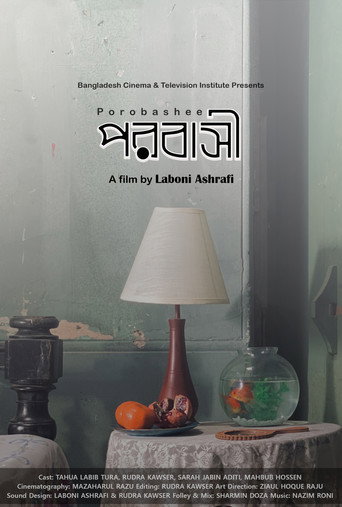 Porobashee movie poster