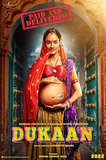 Dukaan movie poster