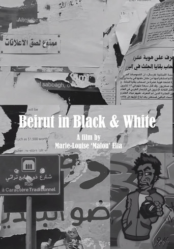 Beirut in Black & White movie poster