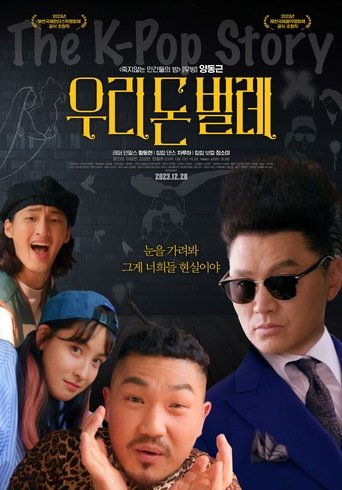 The K-Pop Story movie poster