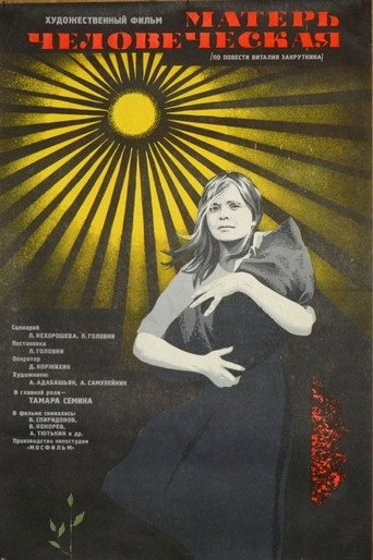 Mother of Men movie poster