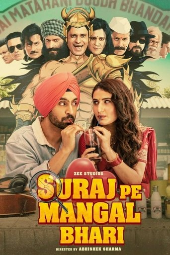 Suraj Pe Mangal Bhari movie poster
