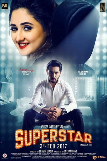 Superstar movie poster