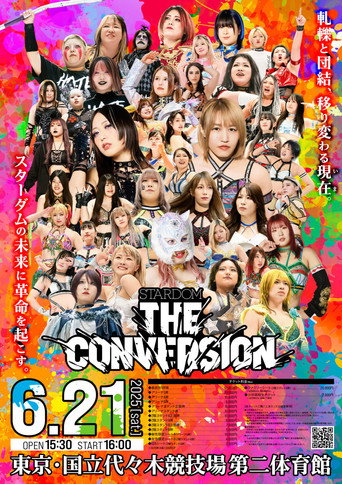 Stardom The Conversion 2025 movie poster