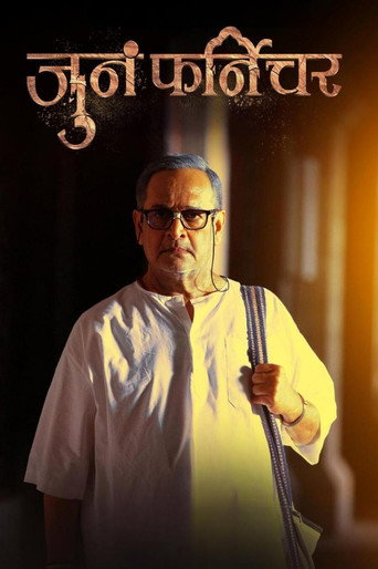 Juna Furniture movie poster