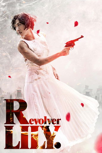 Revolver Lily movie poster