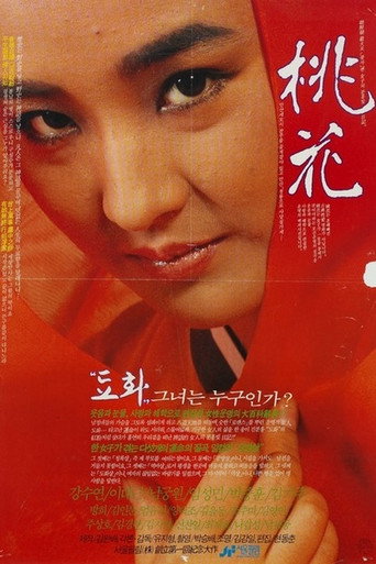 Peach Blossoms movie poster