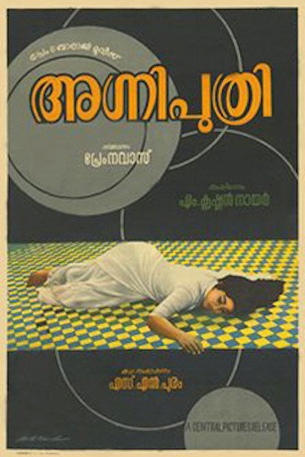 Agniputhri movie poster