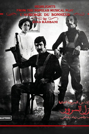 Joy Descended movie poster