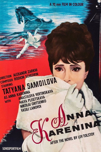 Anna Karenina movie poster