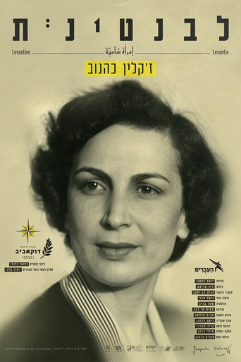 Levantine, Jacqueline Kahanoff movie poster