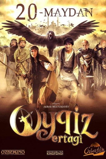 Oykiz Ertagi movie poster