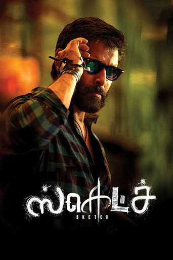 Sketch movie poster
