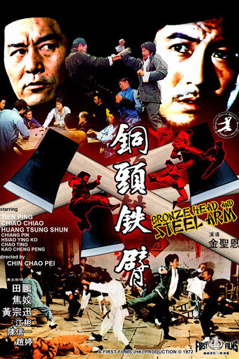 Bronze Head and Steel Arm movie poster