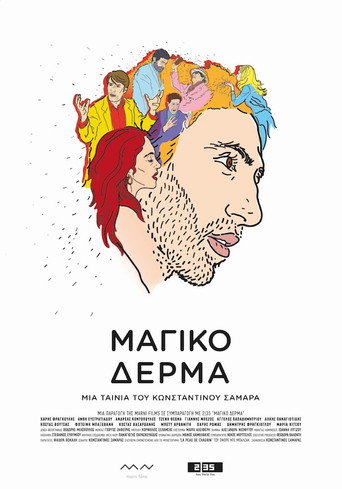 Magic Skin movie poster