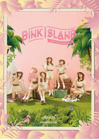 Apink 2nd Concert "Pink Island" movie poster