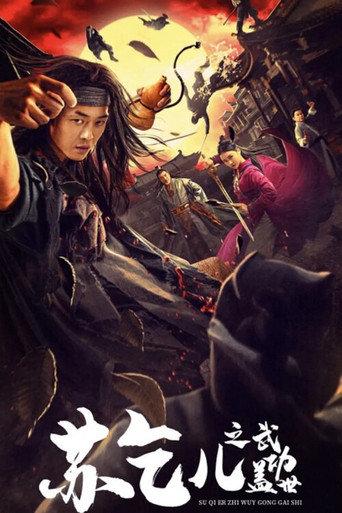 Drunken Fist movie poster