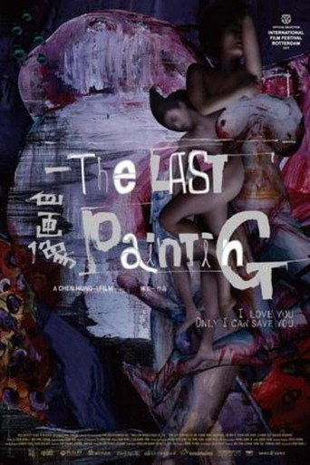 The Last Painting movie poster