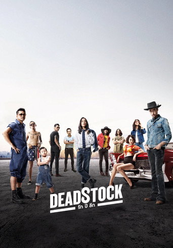 Deadstock movie poster
