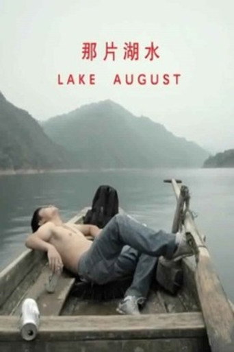 Lake August movie poster