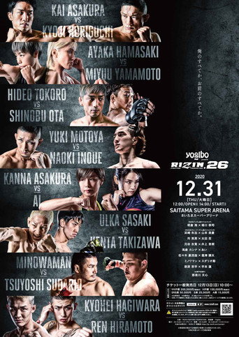 RIZIN 26 movie poster