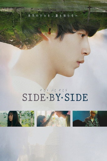 Side By Side movie poster