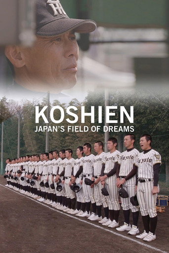 Koshien: Japan's Field of Dreams movie poster